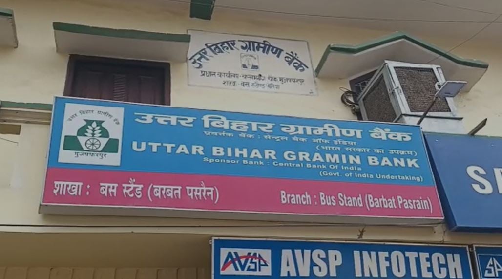 5 मिनट में बैंक से 4 लाख की लूट,  सीसीटीवी में कैद हुई तस्वीरें