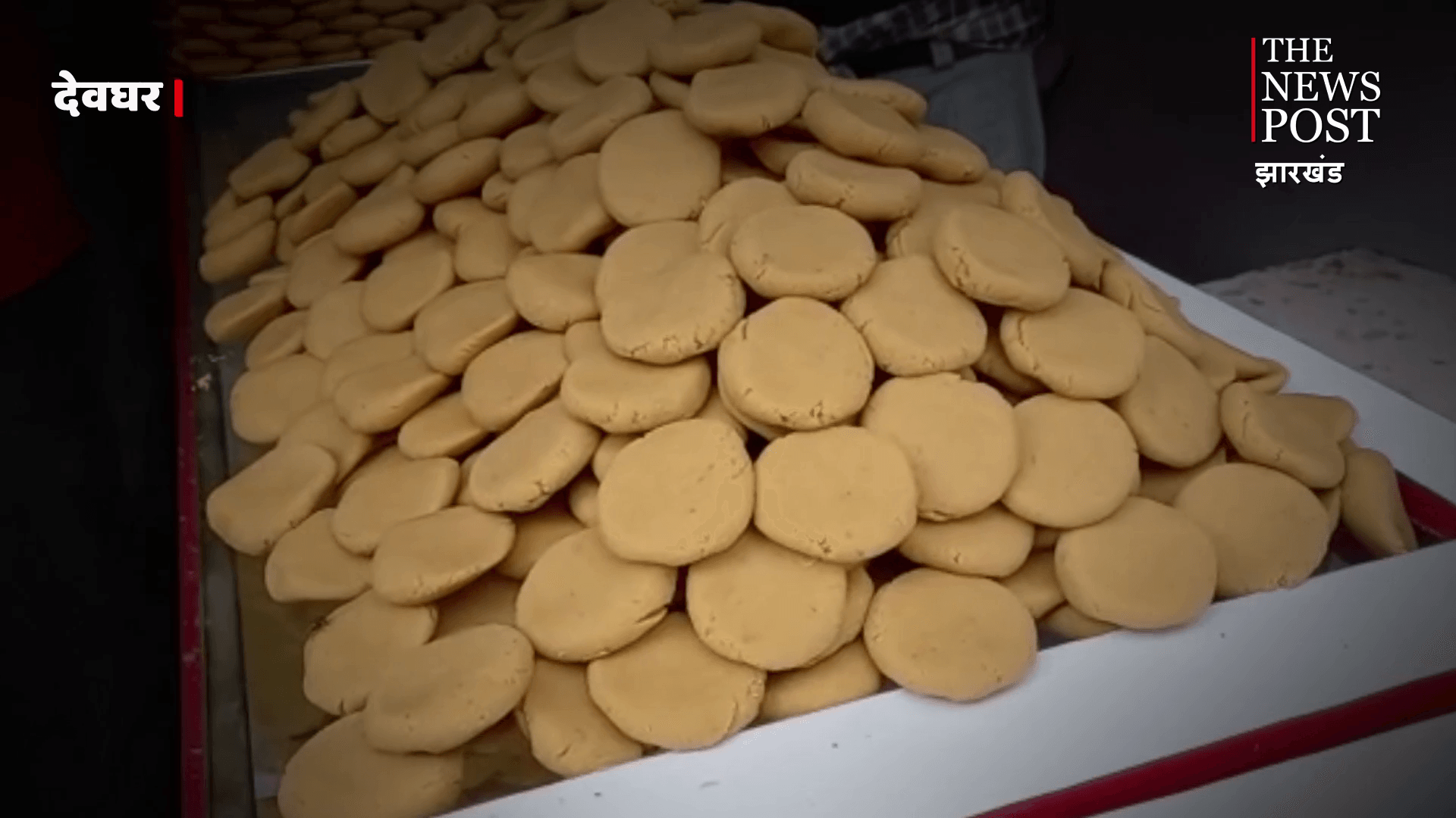 श्रावणी मेला 2022: प्रशासन ने तय किया प्रसाद का दर, श्रद्धालुओं के साथ नहीं होगी धांधली