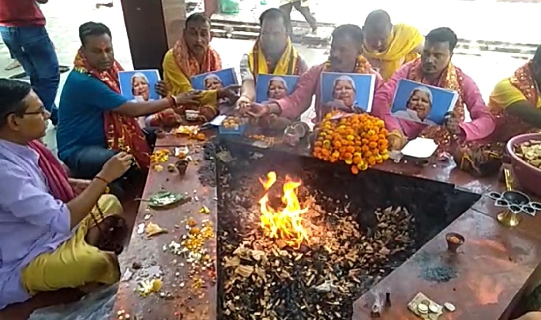 दिल्ली एम्स में भर्ती हैं लालू यादव, पार्टी कार्यकर्ता अच्छे स्वास्थ्य के लिए करा रहे हवन