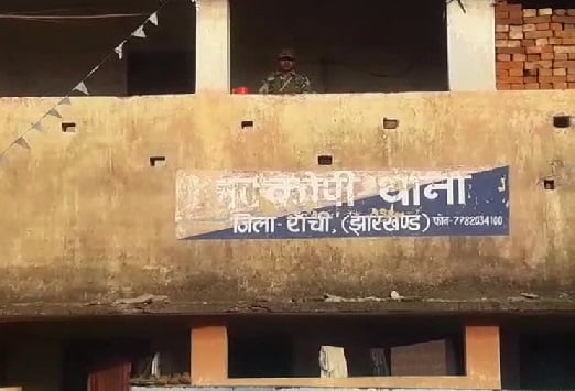 RANCHI: युवती का जला श'व बरमाद,  दु'ष्कर्म के बाद ह'त्या की आशंका