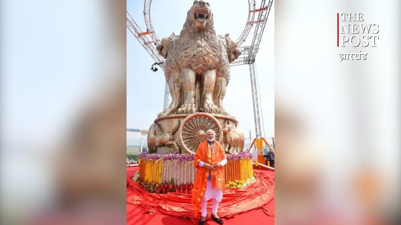 नए संसद भवन में अशोक स्तंभ चिह्न का पीएम मोदी ने किया अनावरण, जानिए क्या है खास
