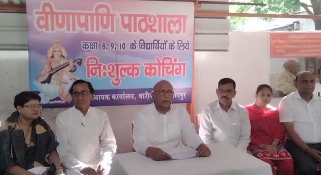 गुरुजी की भूमिका में दिखेंगे विधायक सरयू राय,  बच्चों को देंगे निःशुल्क कोचिंग