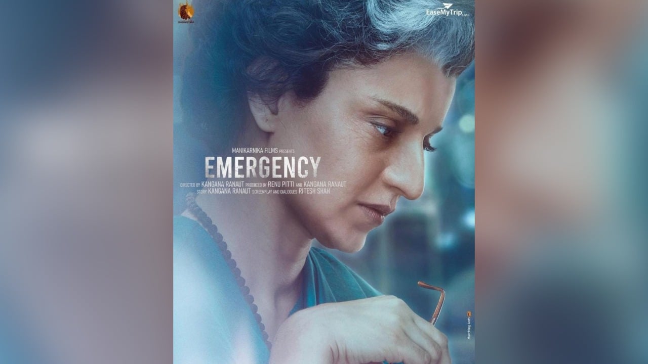 फिल्म इमरजेंसी का टीजर हुआ रिलीज, इंदिरा के लुक में कंगना दिखीं दमदार