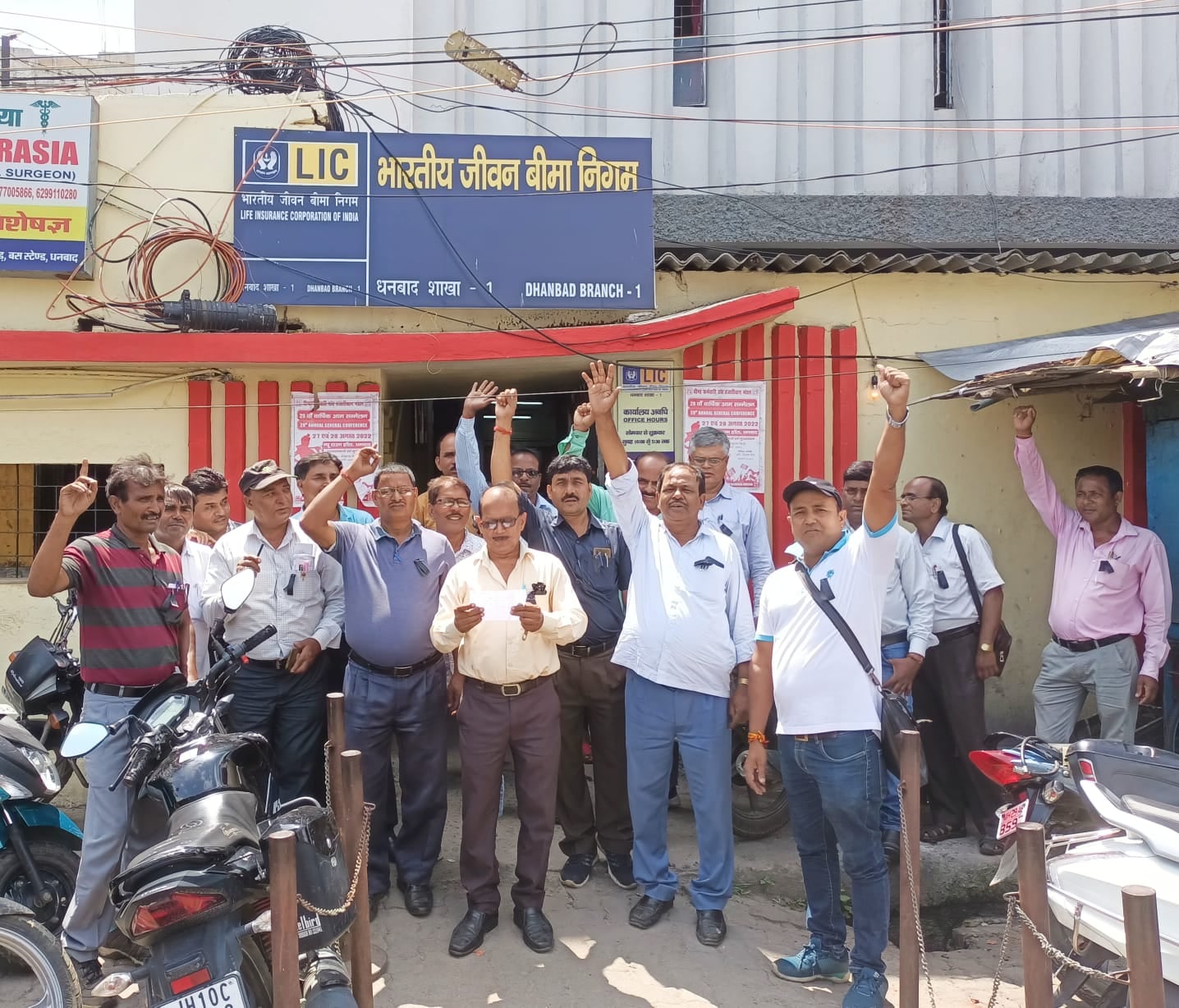 एलआईसी एजेंटों ने काला बिल्ला लगाकर किया प्रदर्शन