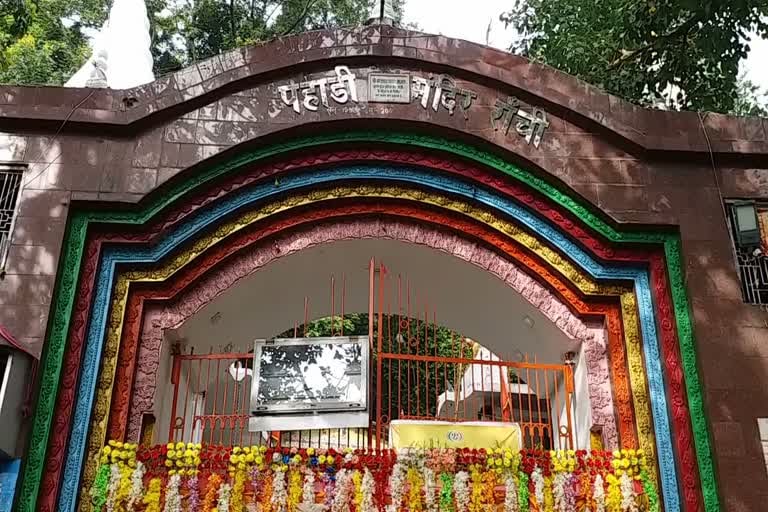 श्रद्धा का सावन-4: पहली सोमवारी: पहाड़ी मंदिर में तड़के 3:30  बजे होगी पहली पूजा, 4 बजे खुलेंगे भक्तों के लिए पट