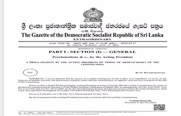 गंभीर दौर से गुजर रहे श्रीलंका में एक बार फिर लगी इमरजेंसी