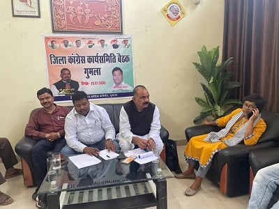 गुमला में कांग्रेस नेताओं की बैठक, 21 जुलाई को रांची स्थित ED दफ्तर के बाहर प्रदर्शन
