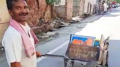 मथुरा में सफाई कर्मी की नौकरी हुई बहाल, क्या था मामला मोदी और योगी से जुड़ा हुआ,जानिए