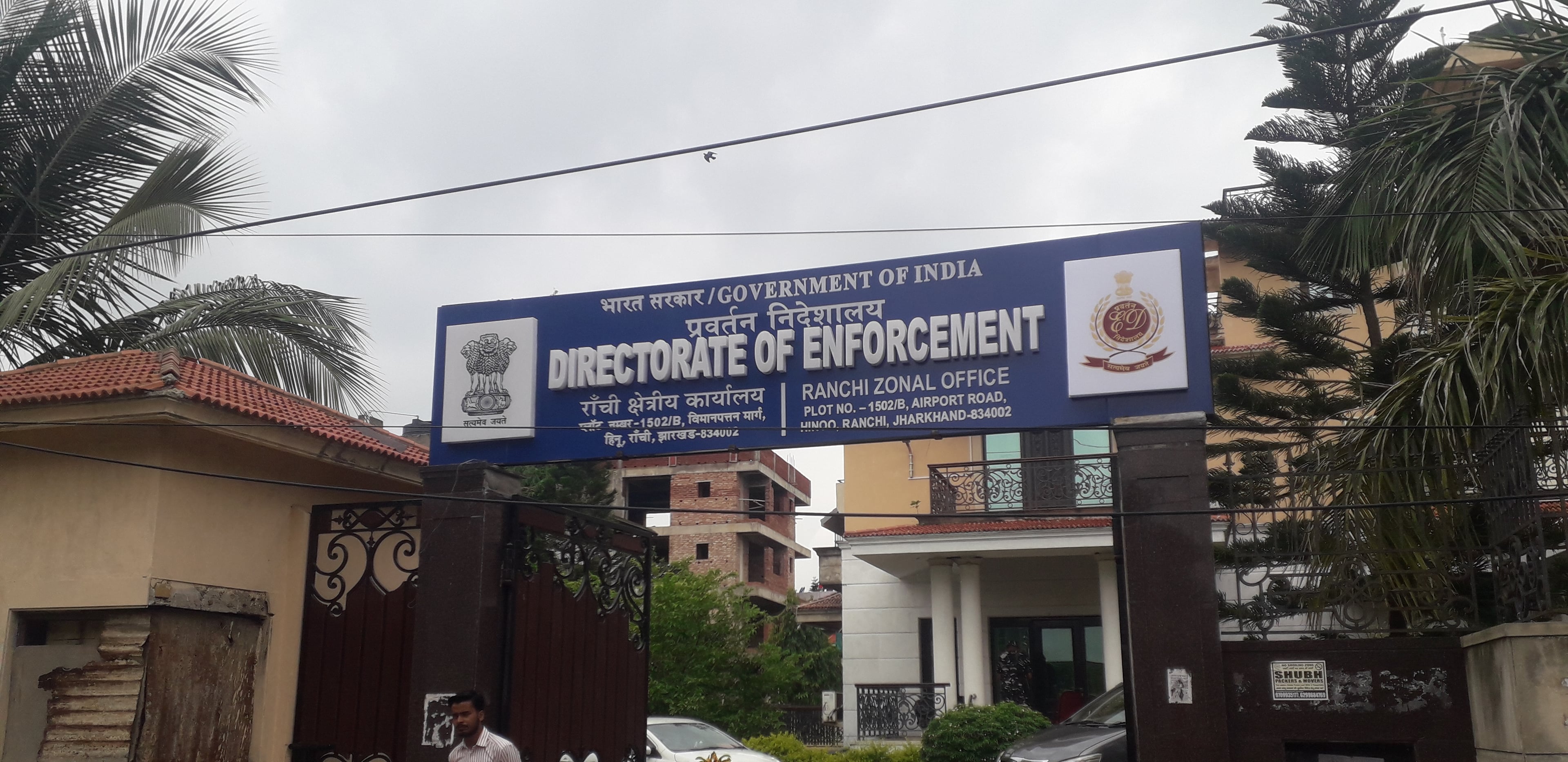 पंजक मिश्रा के अलावा कई लोगों से दूसरे दिन भी ईडी कार्यालय में पूछताछ जारी