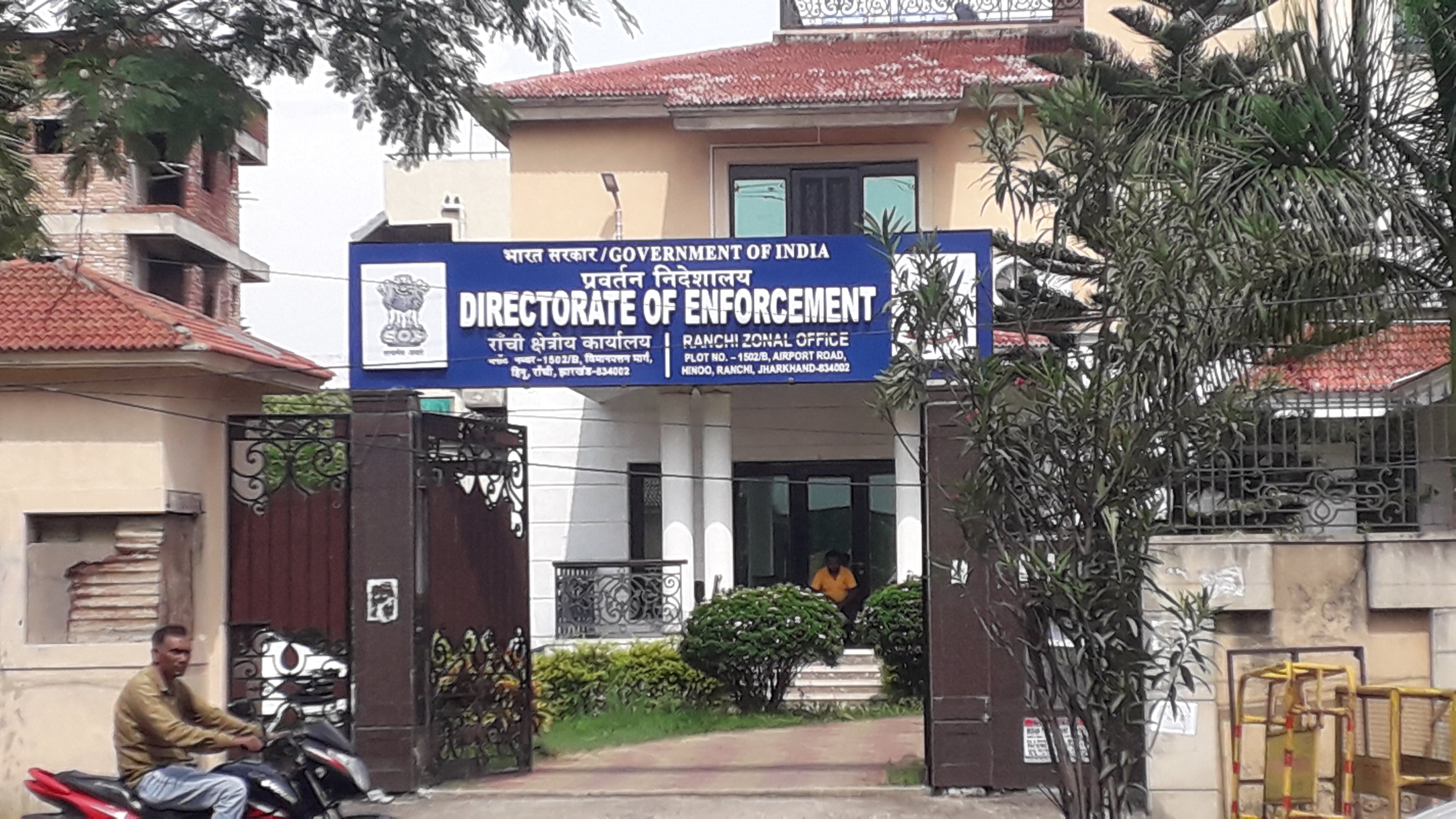 टेंडर घोटाला :  मंत्री आलमगीर आलम की बढ़ सकती हैं मुश्किलें, ईडी ने दर्ज किया केस