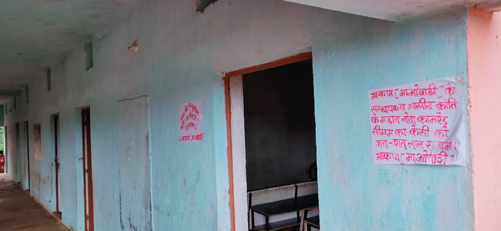 माओवादियों ने शहीद सप्ताह के पहले स्कूल में चिपकाया पोस्टर