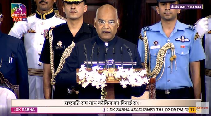 राष्ट्रपति रामनाथ कोविंद विदाई समारोह में बोलते-बोलते हुए भावुक