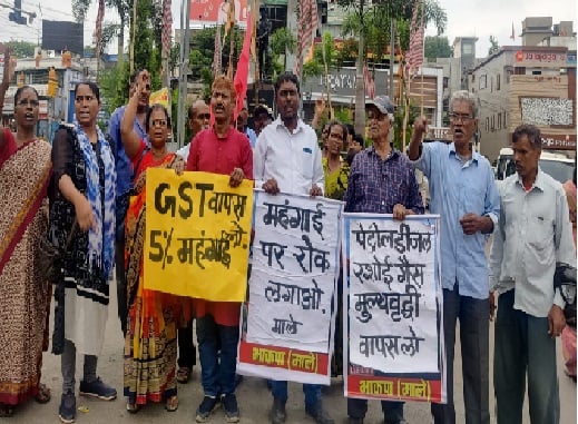 जरूरी चीजों में जीएसटी कर लगाने के विरोध में माले ने निकाला मार्च, कहा-  टैक्स का बोझ जनता पर लादना बंद करें मोदी सरकार