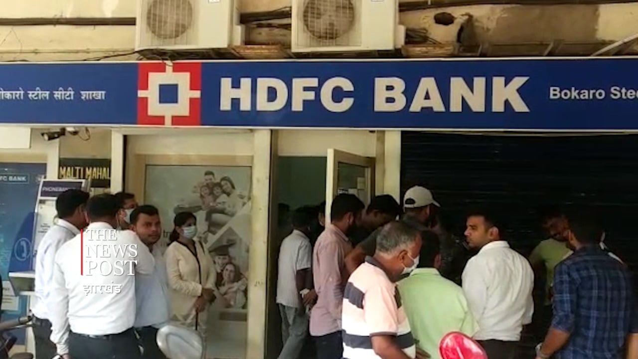 एचडीएफसी बैंक के एटीएम से साइबर अपराधियों ने उडाएं 2 लाख, बैंक में ग्राहकों ने किया हंगामा
