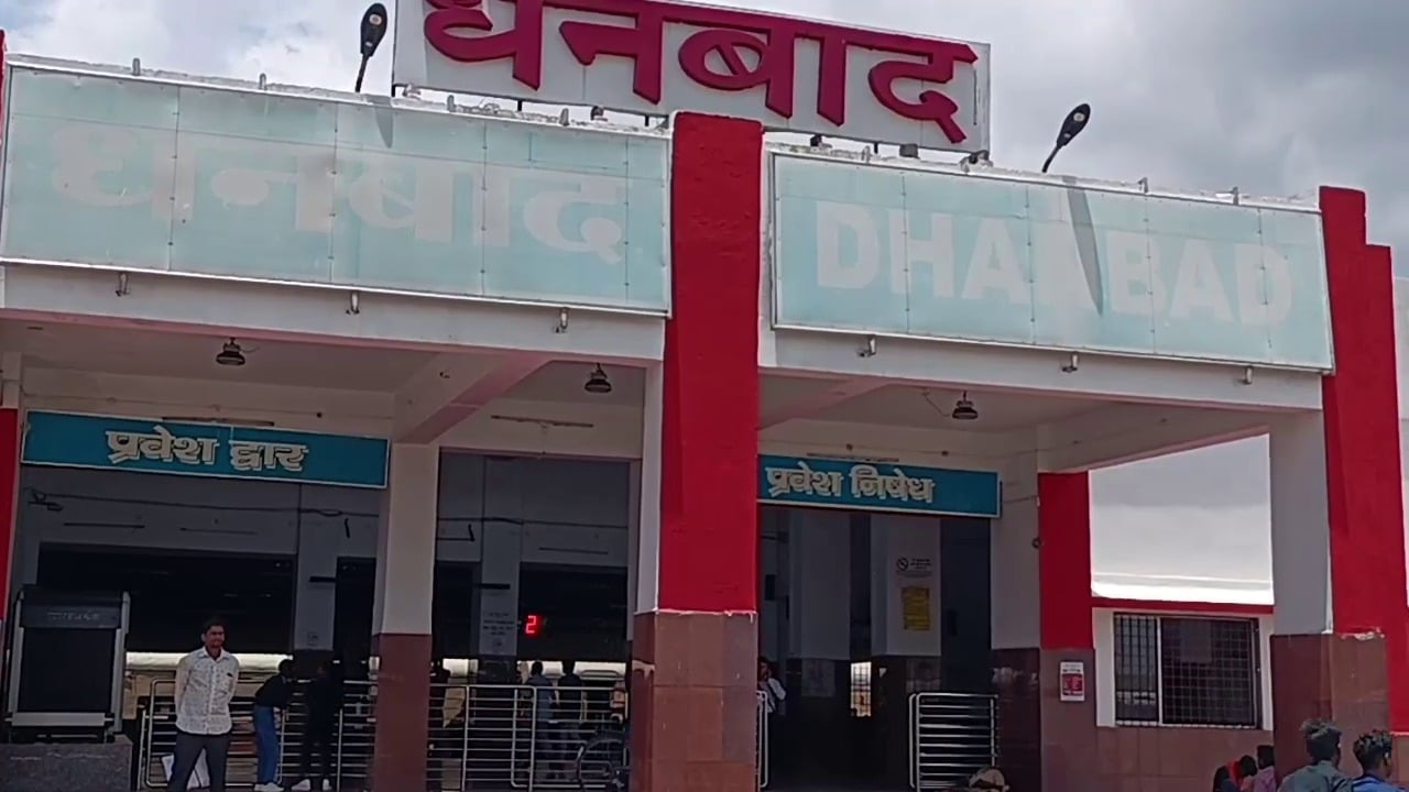 रियायत बंद करने पर धनबाद के लोग बोले - यह तो बुजुर्गो का अधिकार है