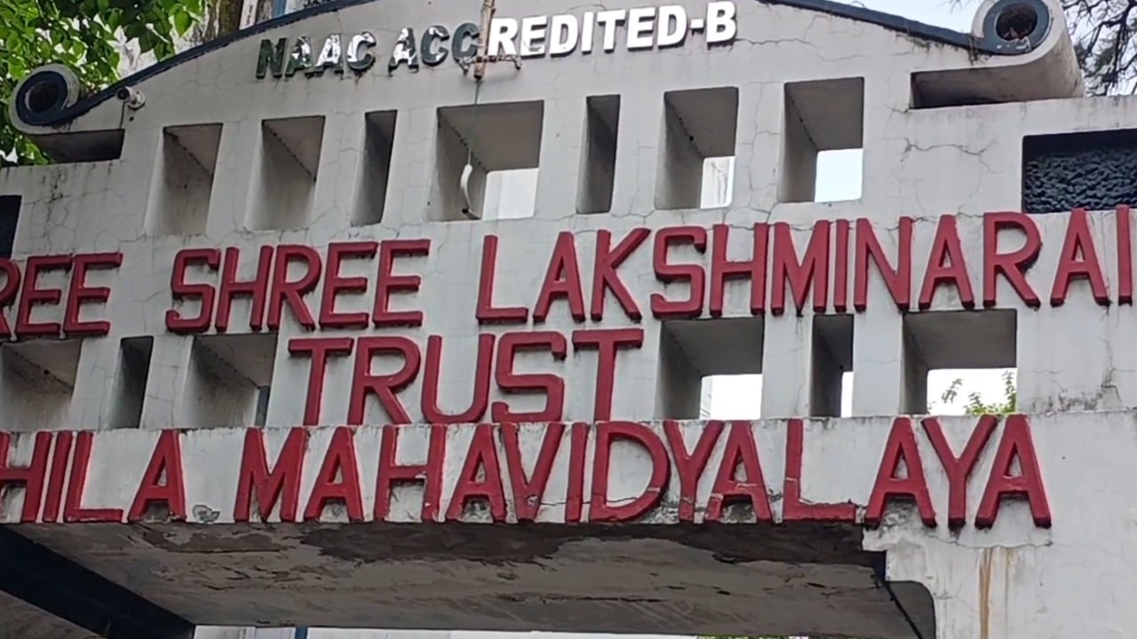 मोबाइल गायब हुआ तो ठेकेदार ने खोया आपा , महिला कॉलेज में किया हंगामा