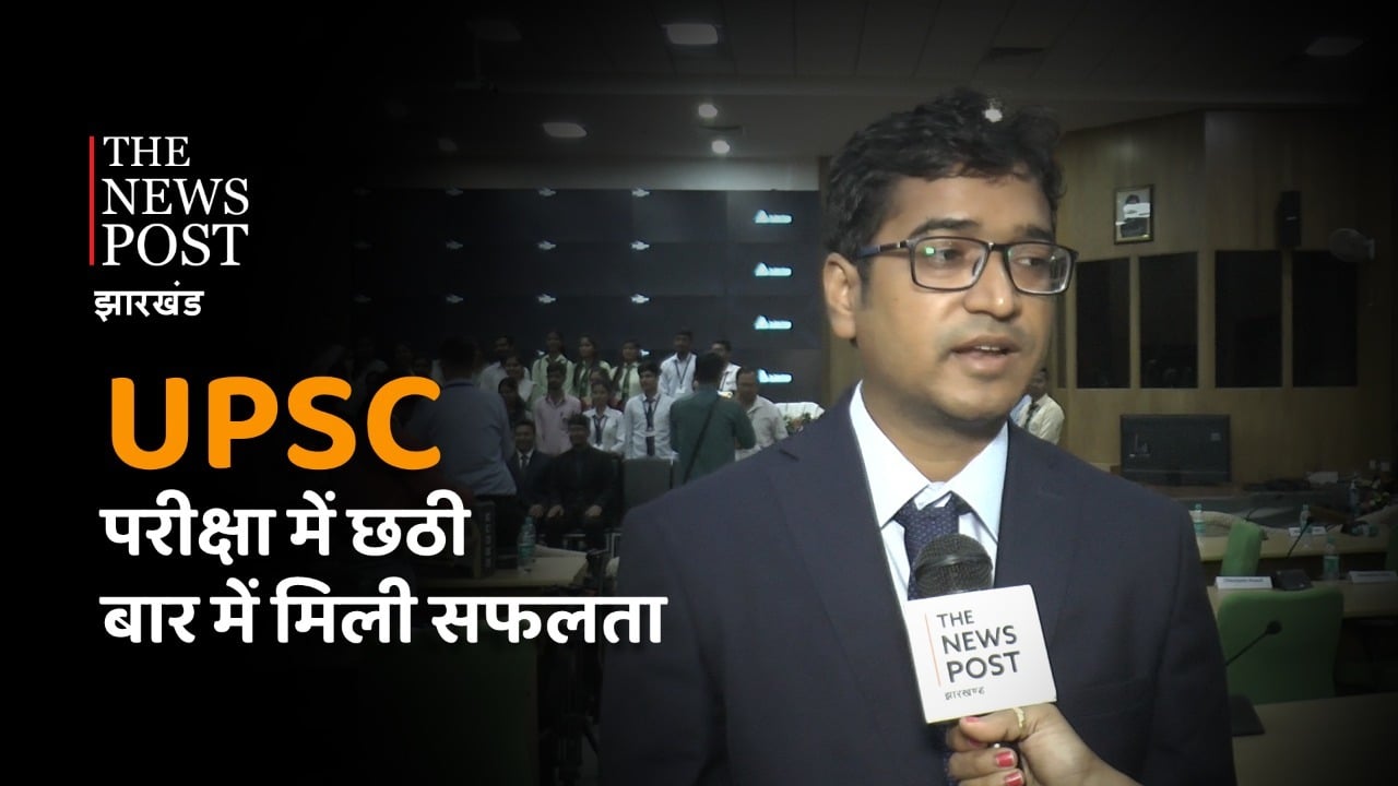 पांच बार जब UPSC में हो गए फेल तो मोबाइल से बना ली दूरी, नतीजा मिला कामयाब- पढ़िए पूरी कहानी