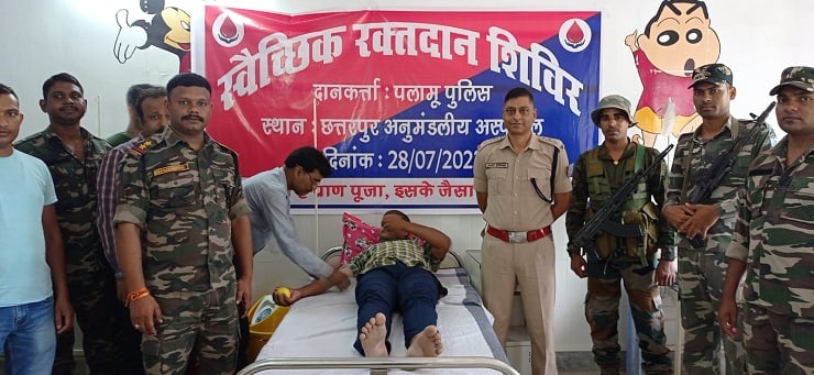 रक्तदान: पलामू DSP समेत 20 पुलिसकर्मियों ने किया ब्लड डोनेट