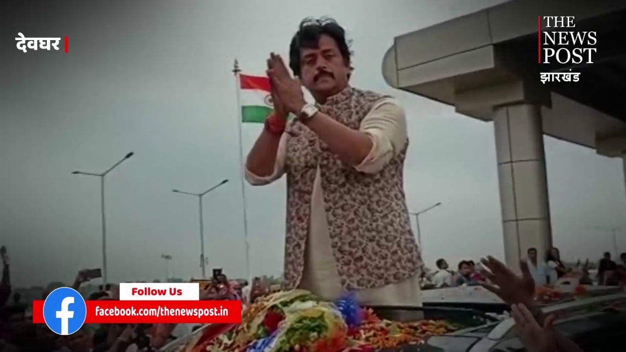 दिल्ली और देवघर के बीच शुरू हुई फ्लाइट सेवा, बीजेपी सांसद ने उड़ाई पहली फ्लाइट
