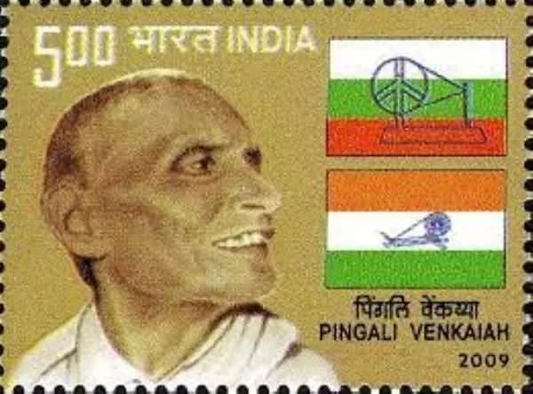 कौन हैं पिंगली वेंकैया जिनकी स्मृति में जारी होगा डाक टिकट, जानिये राष्ट्रीय ध्वज से क्या रहा उनका रिश्ता
