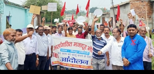 सेल, जीतपुर कोलियरी के 14 नंबर सिम से उत्पादन  शुरू करे प्रबंधन: मोर्चा