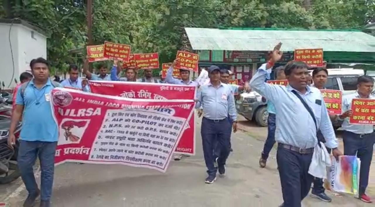 लोको रनिंग कर्मचारीयो का दर्द : काम 18 घंटे और भुगतान 8 घंटे का