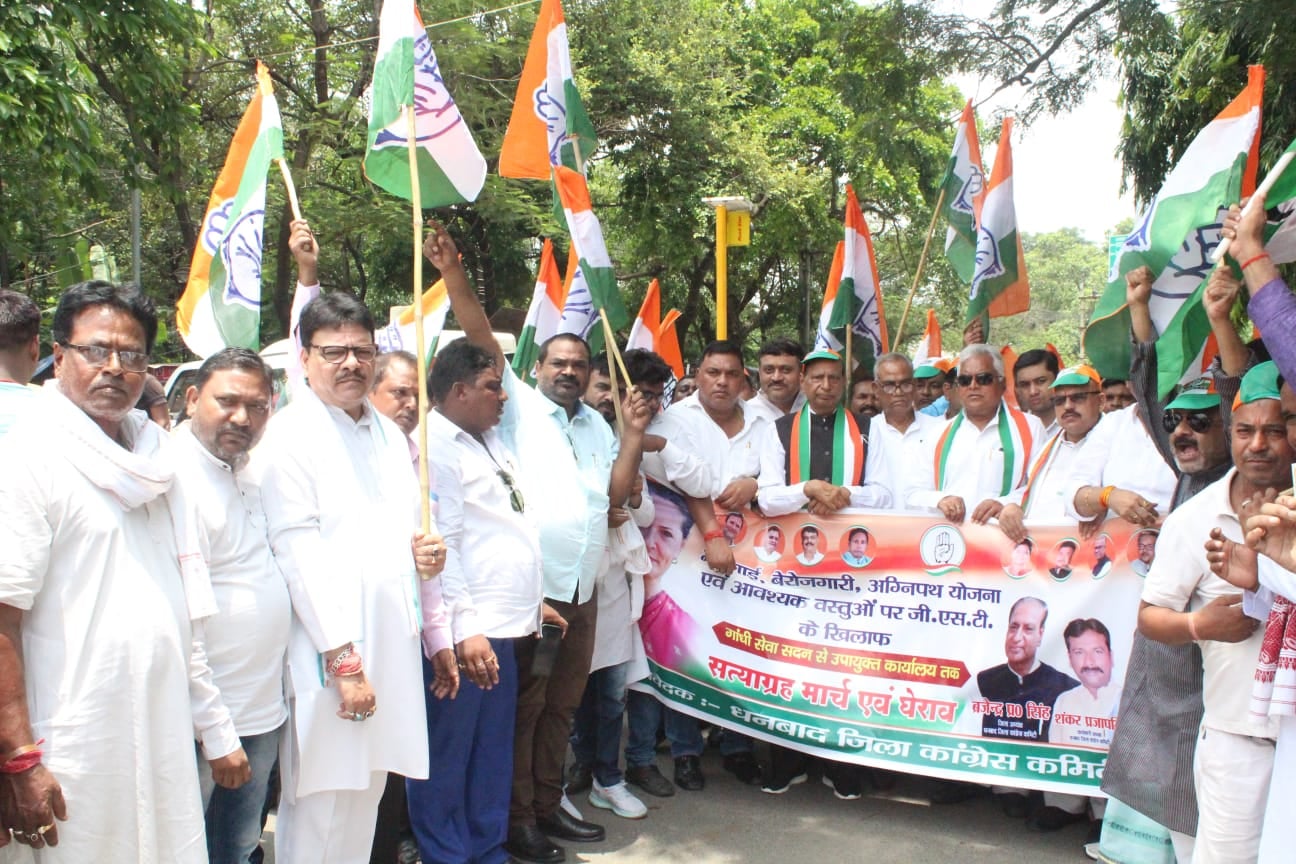 धनबाद के कांग्रेस नेताओं ने किया प्रदर्शन ,दी गिरफ़्तारी ,भर मन कोसा मोदी सरकार को