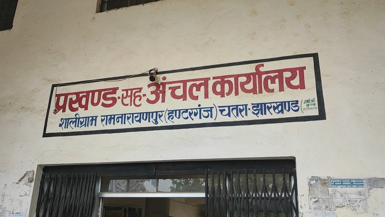 CHATRA: मां-बेटी पर तेजाब फेंककर फरार हुआ युवक गिरफ्तार, जानिये पूरी कहानी