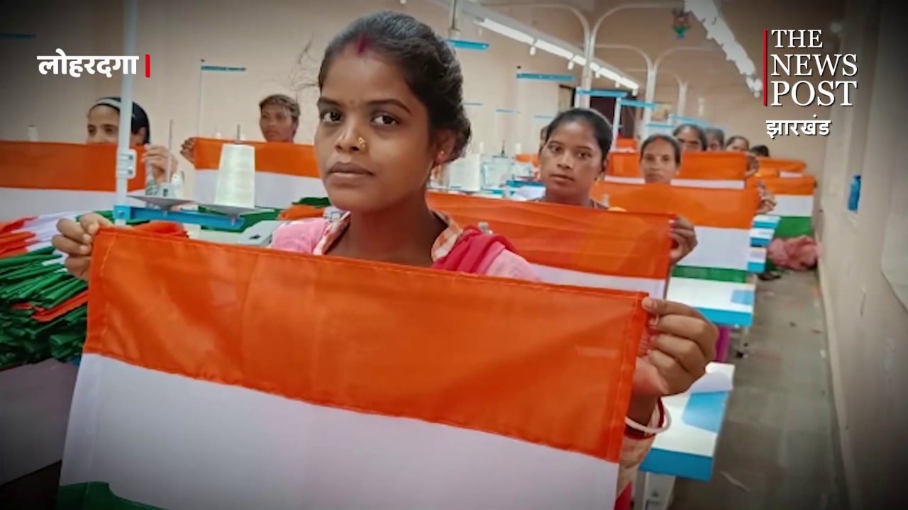 नक्सलियों के गढ़ में देशभक्ति की मिसाल, महिलाएं बना रहीं 40 हजार तिरंगा
