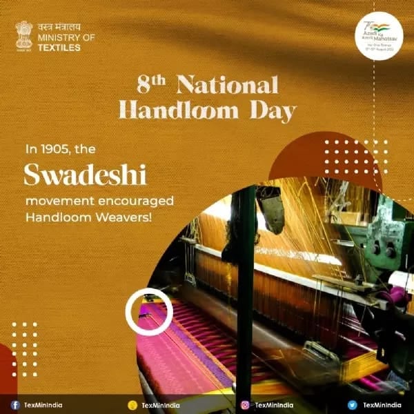 भारत का हथकरघा उद्योग समृद्ध संस्कृति और सम्मान का प्रतीक:अमित शाह