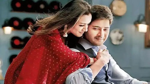 साउथ अभिनेता महेश बाबू का 47वां जन्मदिन आज, जानिए उनसे जुड़ी दिलचस्प बातें