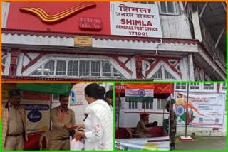 देश के डाकघरों में बेचे गये 1.53 करोड़ राष्ट्रीय ध्वज, जानिए किसने सबसे अधिक तिरंगा झंडा खरीदा