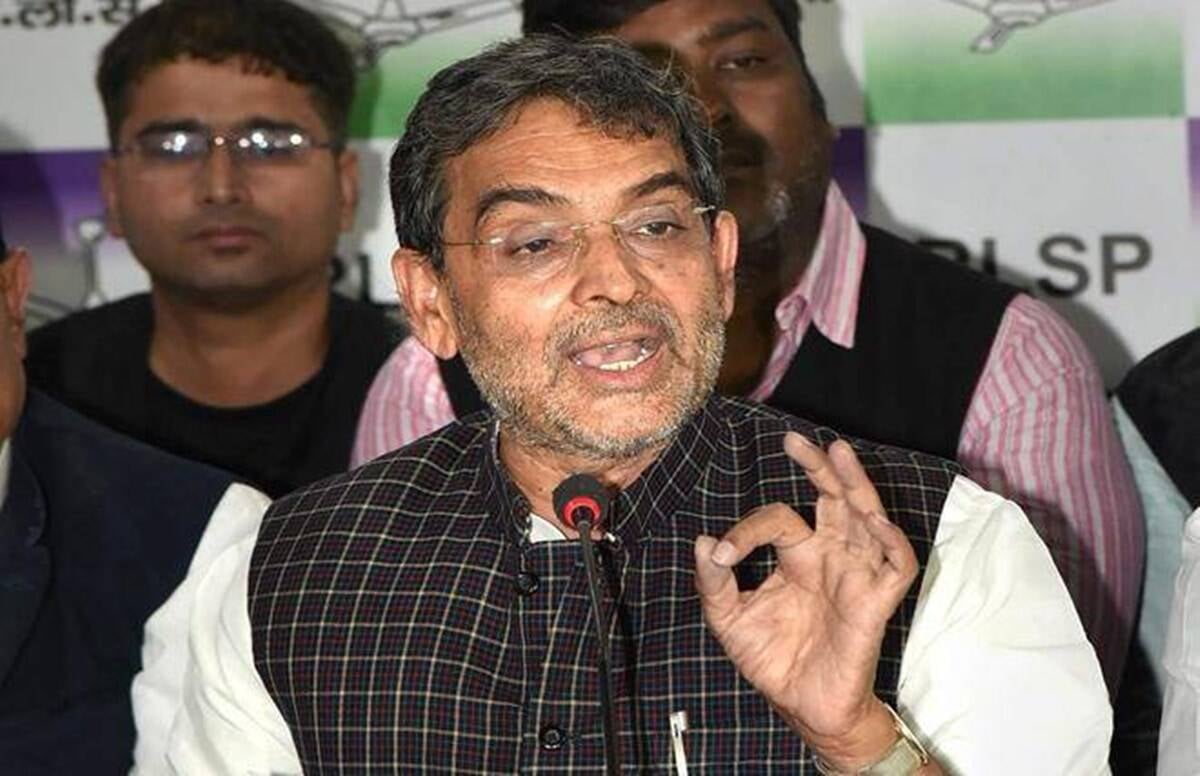 जेडीयू के अंदर भूचाल, उपेंद्र कुशवाहा का पत्ता कटा, नाराज होकर पटना से गए बाहर