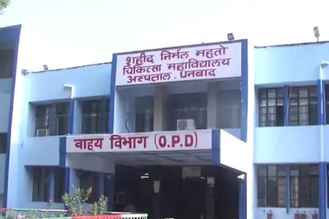 8 साल से SNMMCH में नहीं बढी है सीटें , नेशनल मेडिकल काउंसिल जल्द करेगी दौरा