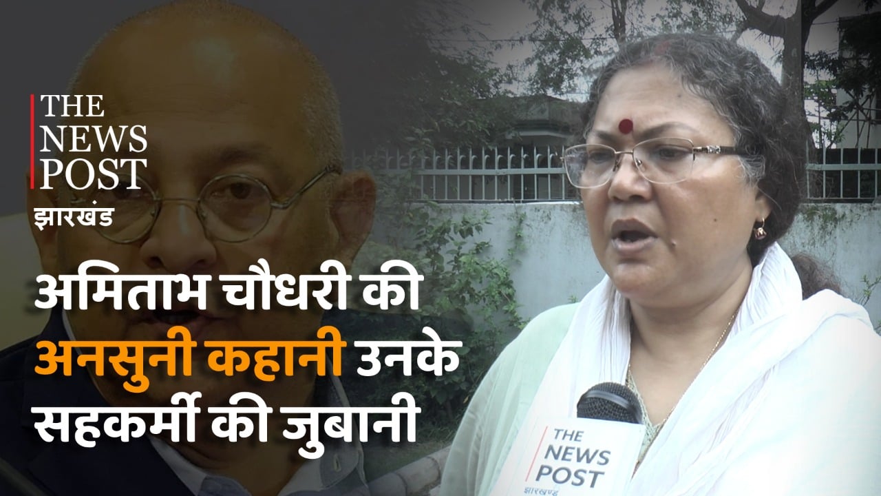 खेल जगत में अमिताभ चौधरी के योगदान को कभी नहीं भूल पाएंगे राज्य के लोग : अजिता भट्टाचार्य