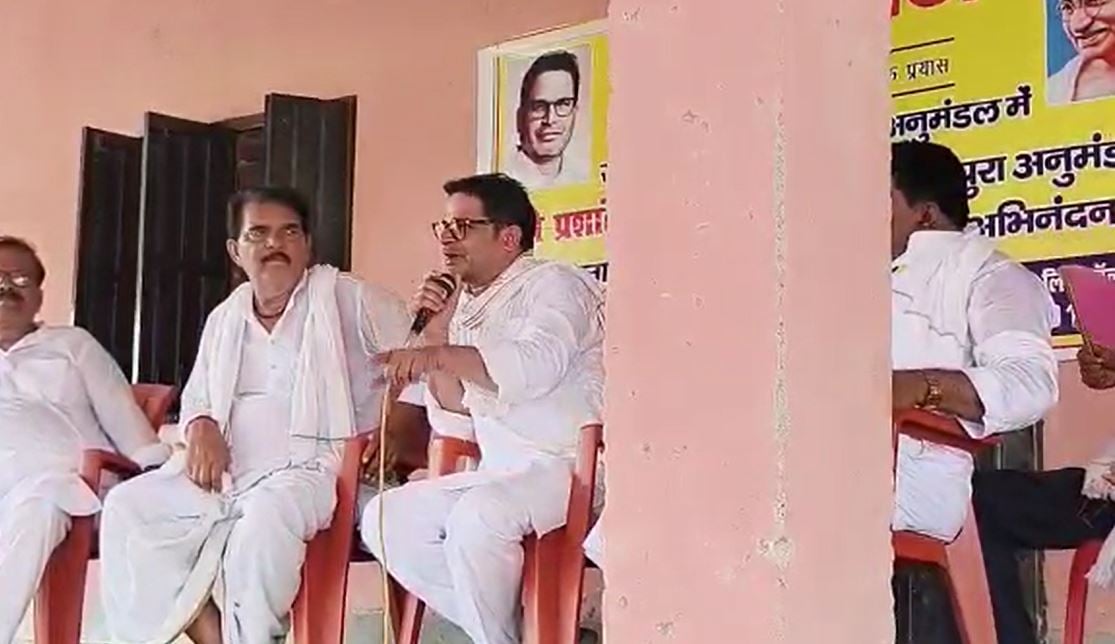 प्रशांत किशोर का महागठबंधन सरकार पर निशाना, कहा- चुनाव से पहले बिहार में फिर होगा उलटफेर
