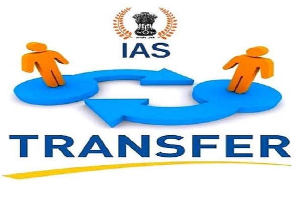 राज्य के कई IAS का हुआ तबादला, कइयों को मिले अतिरिक्त प्रभार, देखिए पूरी लिस्ट