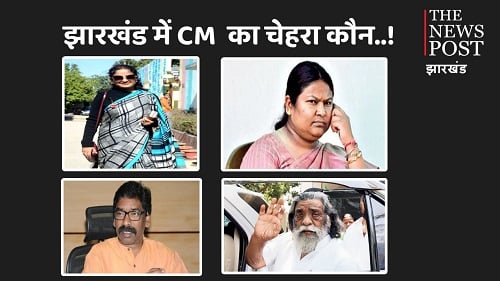 Big Breaking : कल झारखंड UPA की बड़ी बैठक, क्या CM हेमंत देंगे इस्तीफा !
