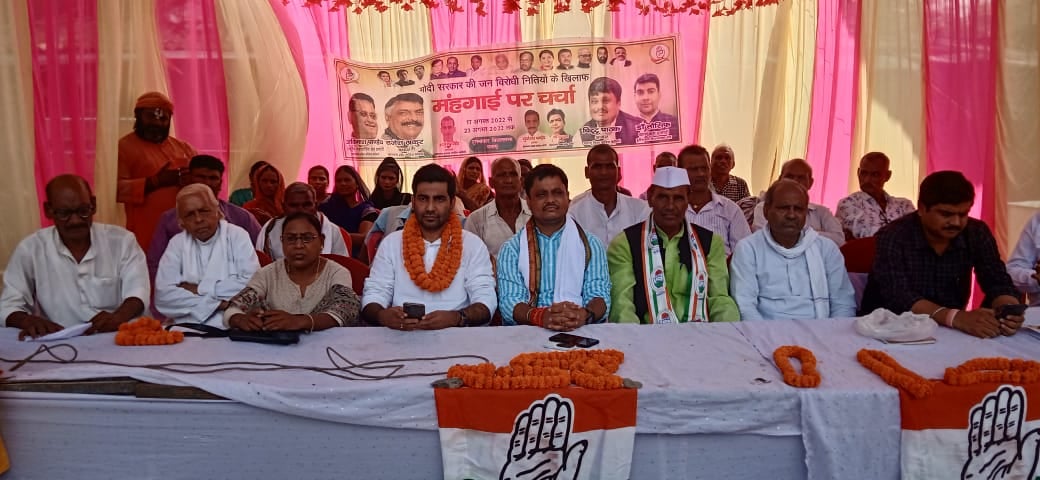 बढ़ती महंगाई के खिलाफ कांग्रेस का हल्ला बोल, केंद्र सरकार पर जमकर बोला हमला