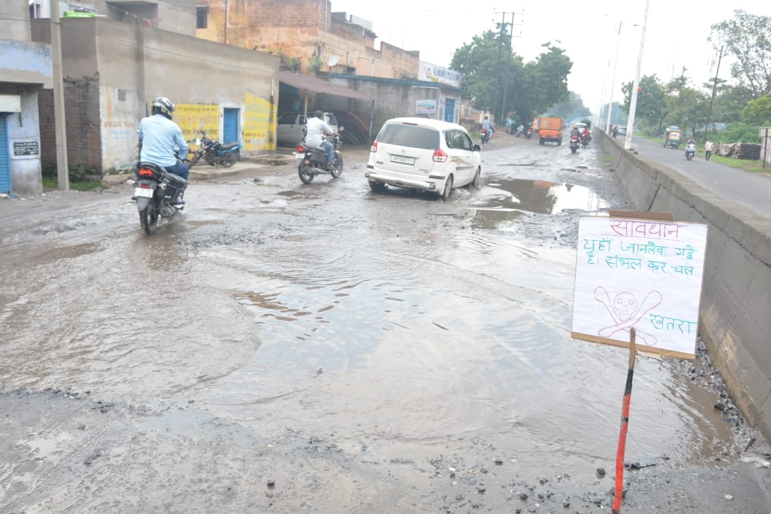 जागिये जागिये - नहीं तो धनबाद-झरिया सड़क कोई न कोई अनर्थ कर देगी, जानिए क्या है मामला