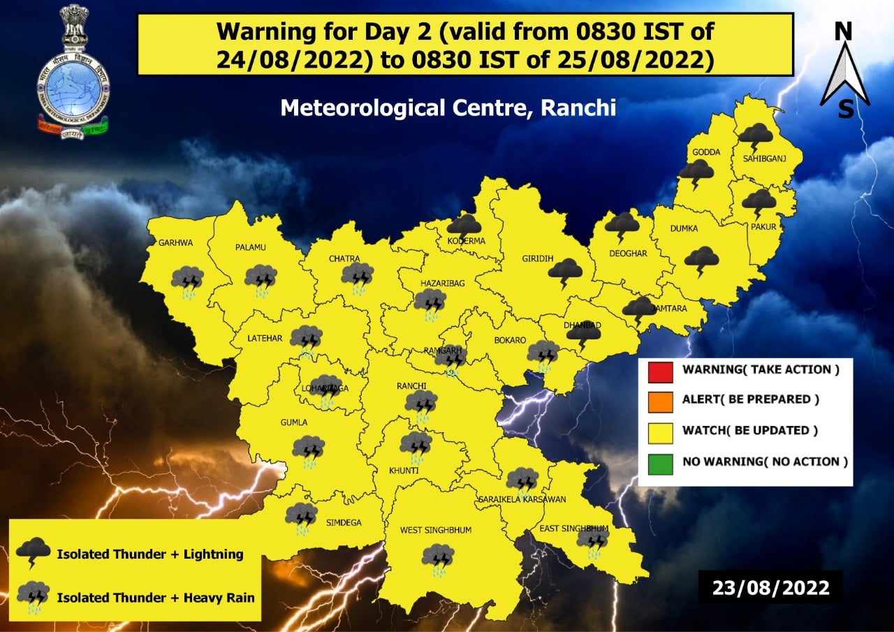 अगले दो दिन राज्य के किन-किन क्षेत्रों में जमकर होगी बरसात, पढ़िए पूरी खबर