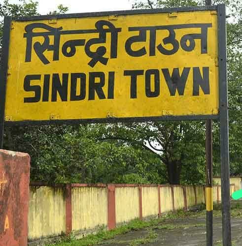 पुलिस के पहरे के बीच सिंदरी में जनजीवन सामान्य , घटना के जिम्मेवार लोगों की तलाश में जुटी पुलिस