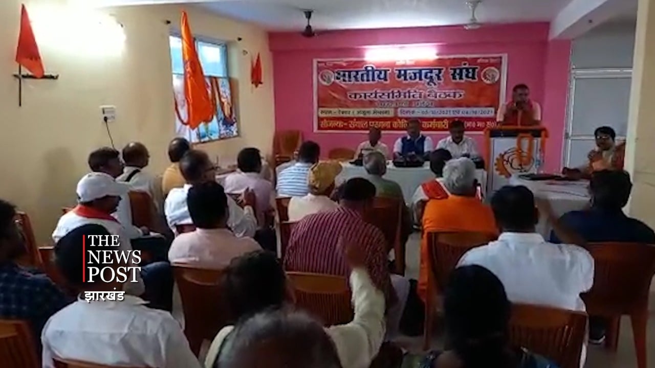 केंद्र सरकार का श्रम कानून संशोधन मजदूर हित में, सरकारी कंपनियां बेचने बात महज अफवाह: भामसं