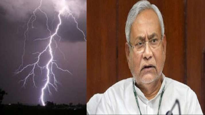 बिहार में वज्रपात से 7 लोगों की मौत, सीएम नीतीश ने चार- चार लाख अनुग्रह राशि देने का दिया निर्देश
