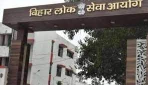 नीतीश सरकार का बड़ा फैसला,पहले की तरह एक दिन और एक ही पाली में ली जाएगी BPSC परीक्षा