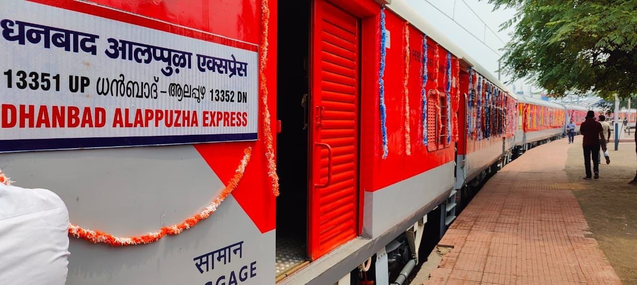 धनबाद-अलेप्पी एक्सप्रेस का परिचालन  एलएचबी कोच के साथ  शुरू, जानिए यात्रियों को क्या होगा फ़ायदा