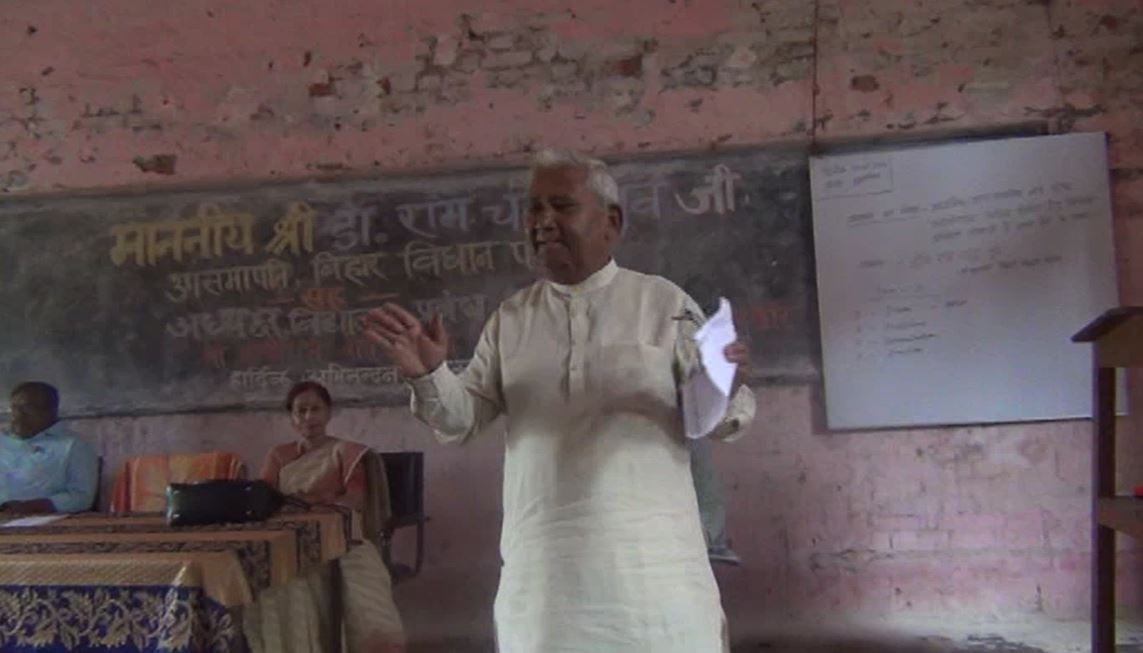 सीतामढ़ी: शिक्षक की भूमिका में नजर आये विधान परिषद के उपसभापति डॉ रामचंद्र पूर्वे, बच्चों को बताई शिक्षा की महत्ता