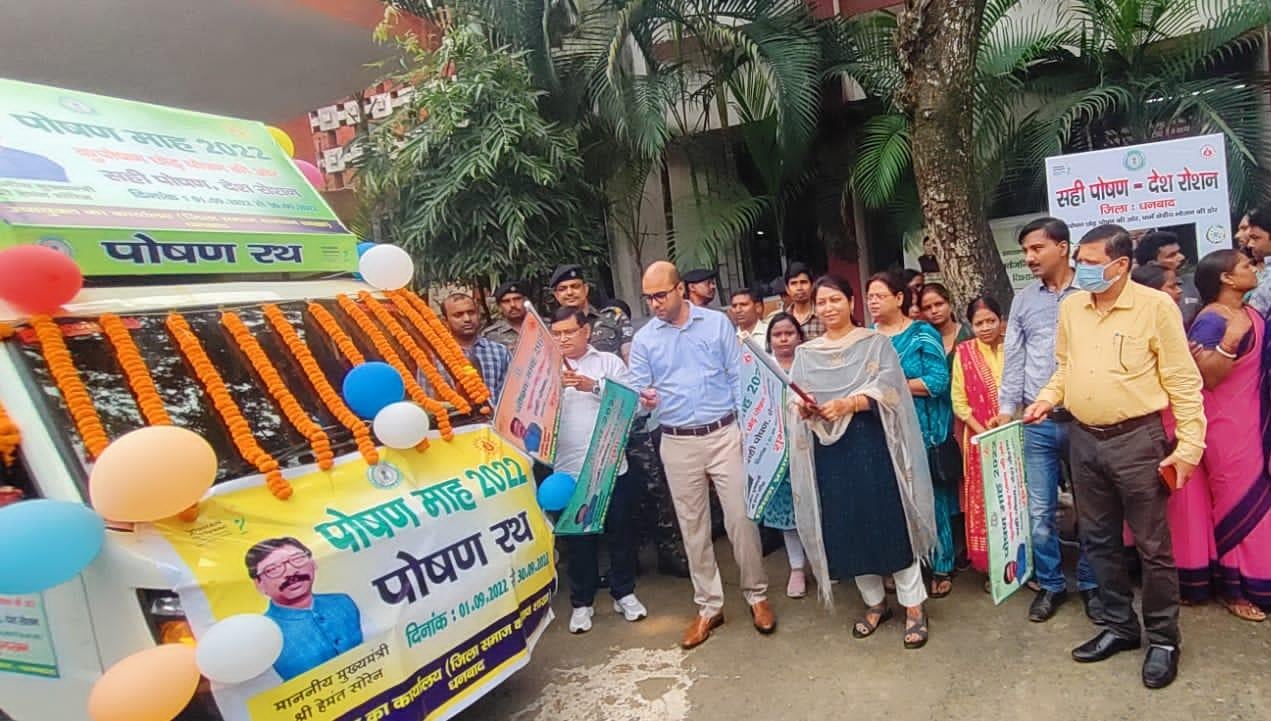 कोयलांचल को कुपोषण मुक्त बनाने के लिए पोषण जागरुकता रथ रवाना, लोगों से डीसी ने क्या अपील की, जानिए