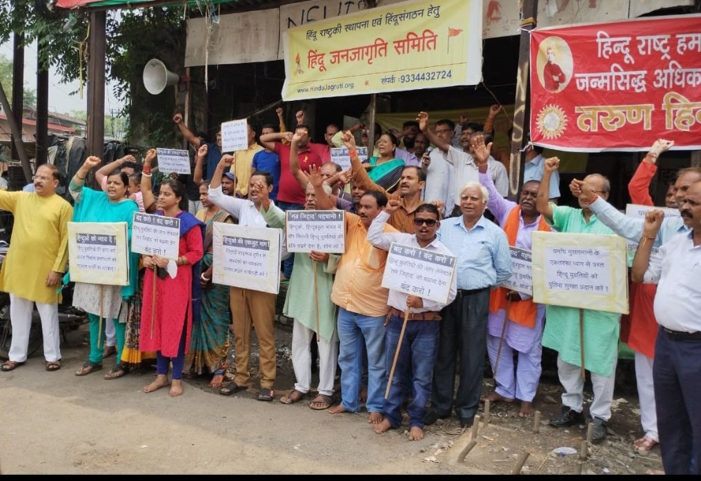 दुमका पेट्रोल कांड : हिन्दू संगठनों ने किया प्रदर्शन, आरोपी को फांसी देने की मांग