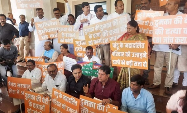 झारखंड विधानसभा सत्र : हंगामे के साथ शुरू हुआ सदन, कांग्रेस विधायक ने कहा- महिला अत्याचार पर राजनीति कर रही भाजपा